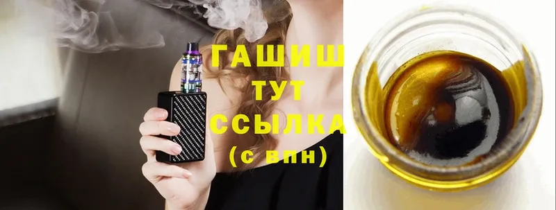 продажа наркотиков  Усть-Илимск  ГАШИШ Cannabis 