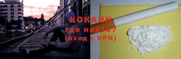 кокаин VHQ Богданович