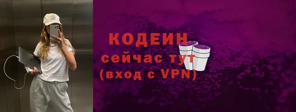 кокаин VHQ Богданович