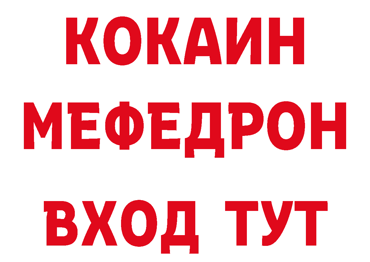 А ПВП VHQ сайт площадка omg Усть-Илимск