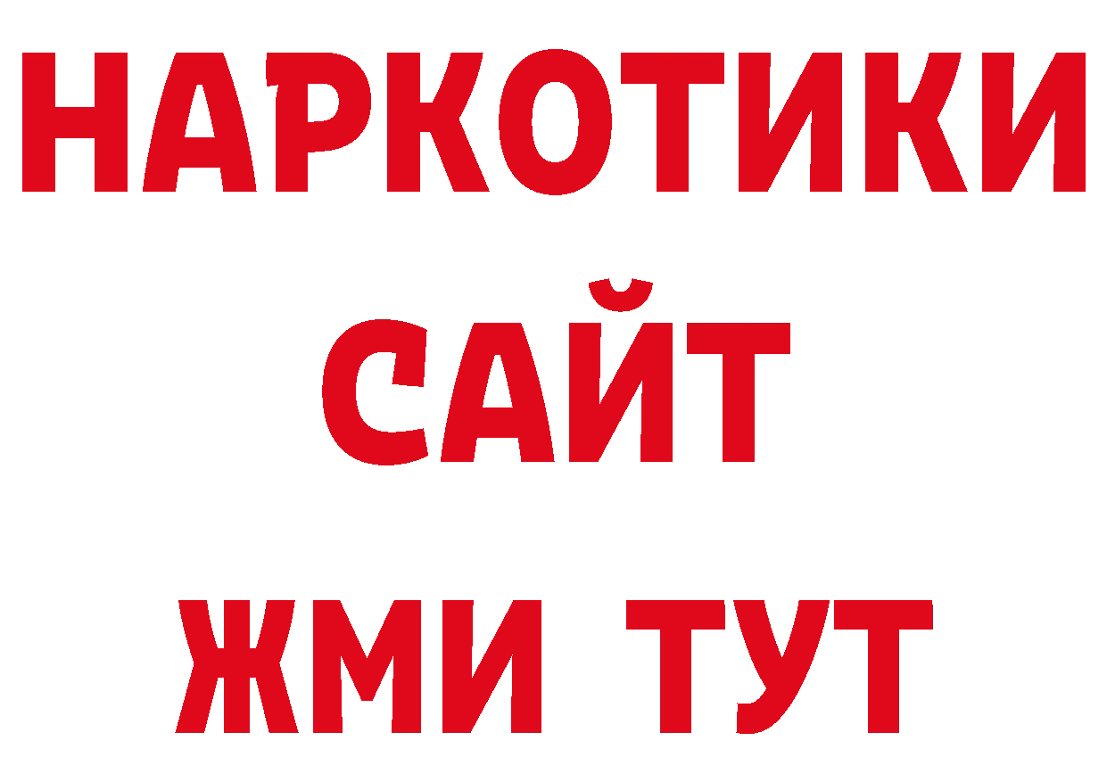 Каннабис планчик зеркало это блэк спрут Усть-Илимск