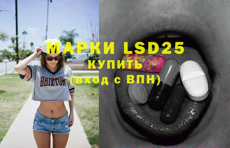 LSD-25 экстази кислота  Усть-Илимск 