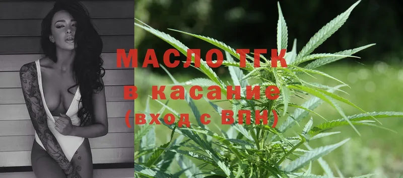 Дистиллят ТГК THC oil  Усть-Илимск 